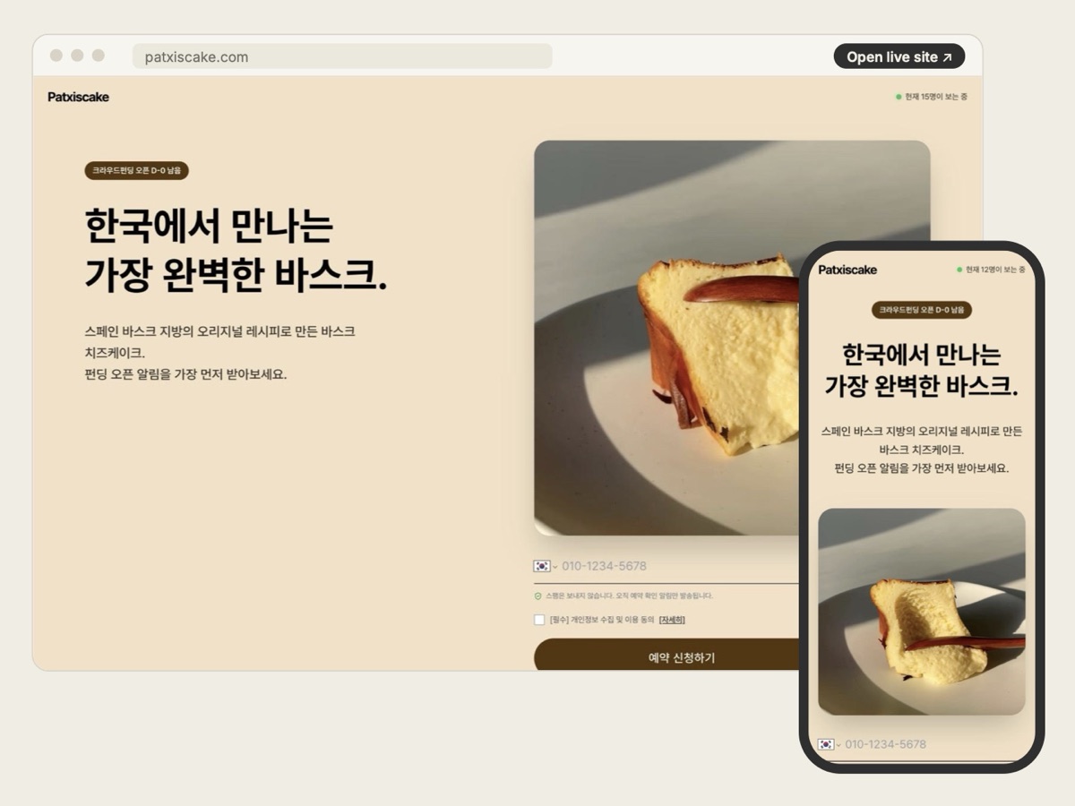 Patxiscake website on desktop and mobile